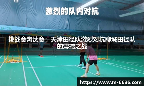 6686体育投注官网