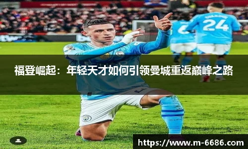 6686体育